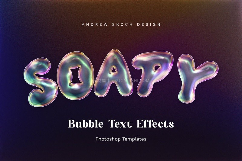 Photoshop可爱气泡文本效果模板